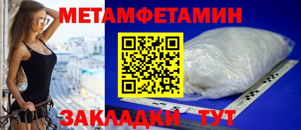 Амфетамин VHQ Белово