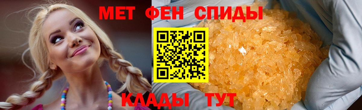 Белово  АМФ  Вход с VPN  Амфетамин 98% 