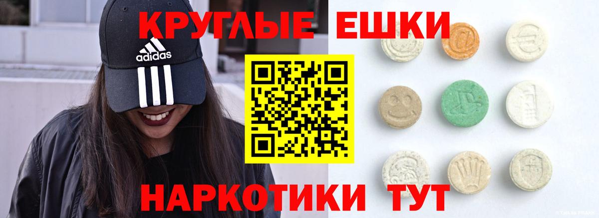 ЭКСТАЗИ 99% Белово