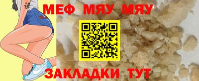 тгк Славянск-на-Кубани