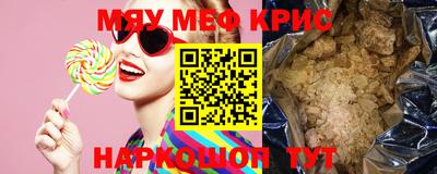 сатива Сланцы