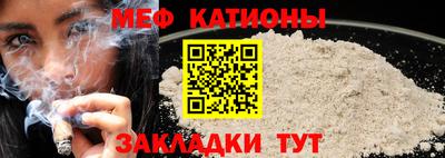 сатива Сланцы