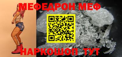сатива Сланцы