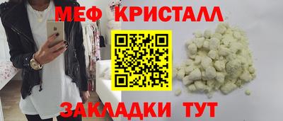 скорость mdpv Славгород
