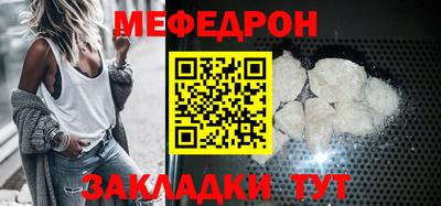 скорость mdpv Славгород