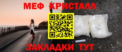 скорость mdpv Славгород