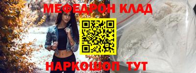 тгк Славянск-на-Кубани