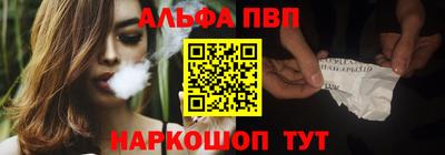 сатива Сланцы