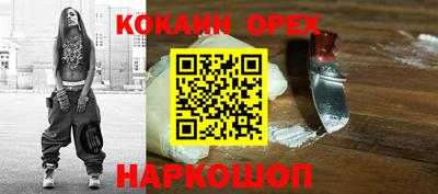 скорость mdpv Славгород