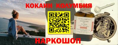 тгк Славянск-на-Кубани
