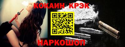 сатива Сланцы