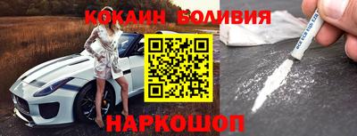 сатива Сланцы