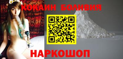 скорость mdpv Славгород