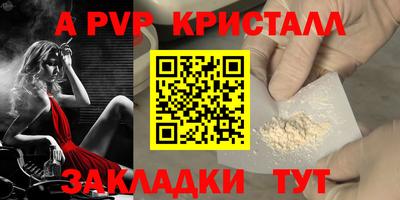 тгк Славянск-на-Кубани