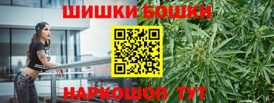 сатива Сланцы