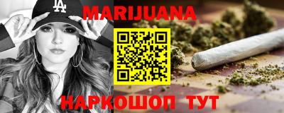 сатива Сланцы