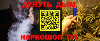 тгк Славянск-на-Кубани
