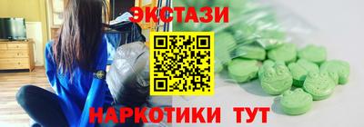 скорость mdpv Славгород