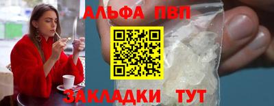 сатива Сланцы