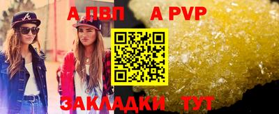 тгк Славянск-на-Кубани