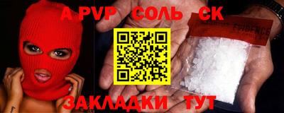 тгк Славянск-на-Кубани