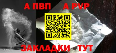 сатива Сланцы