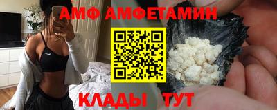 сатива Сланцы