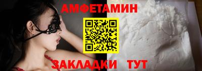 сатива Сланцы