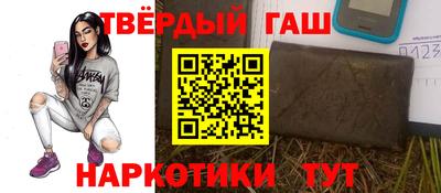 тгк Славянск-на-Кубани