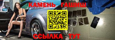 тгк Славянск-на-Кубани