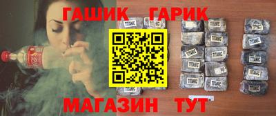 тгк Славянск-на-Кубани