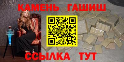 тгк Славянск-на-Кубани