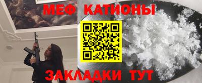 сатива Сланцы