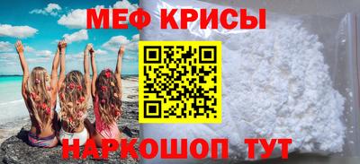 скорость mdpv Славгород
