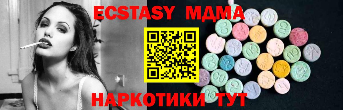 MDMA Molly Белово