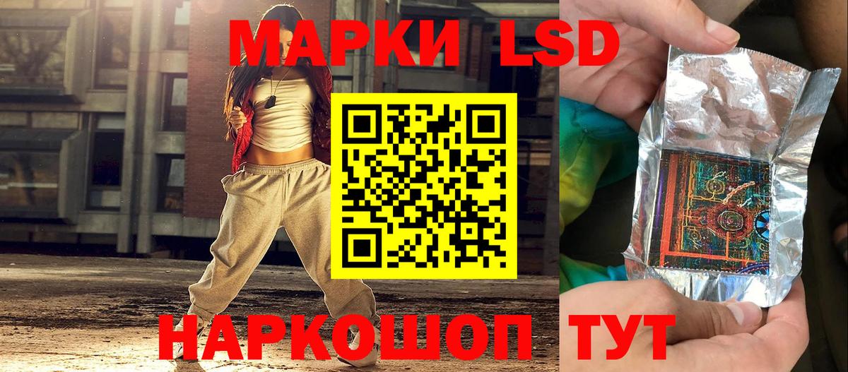 Марки NBOMe 1500мкг  Вход с VPN  Марки NBOMe 1500мкг  Белово 