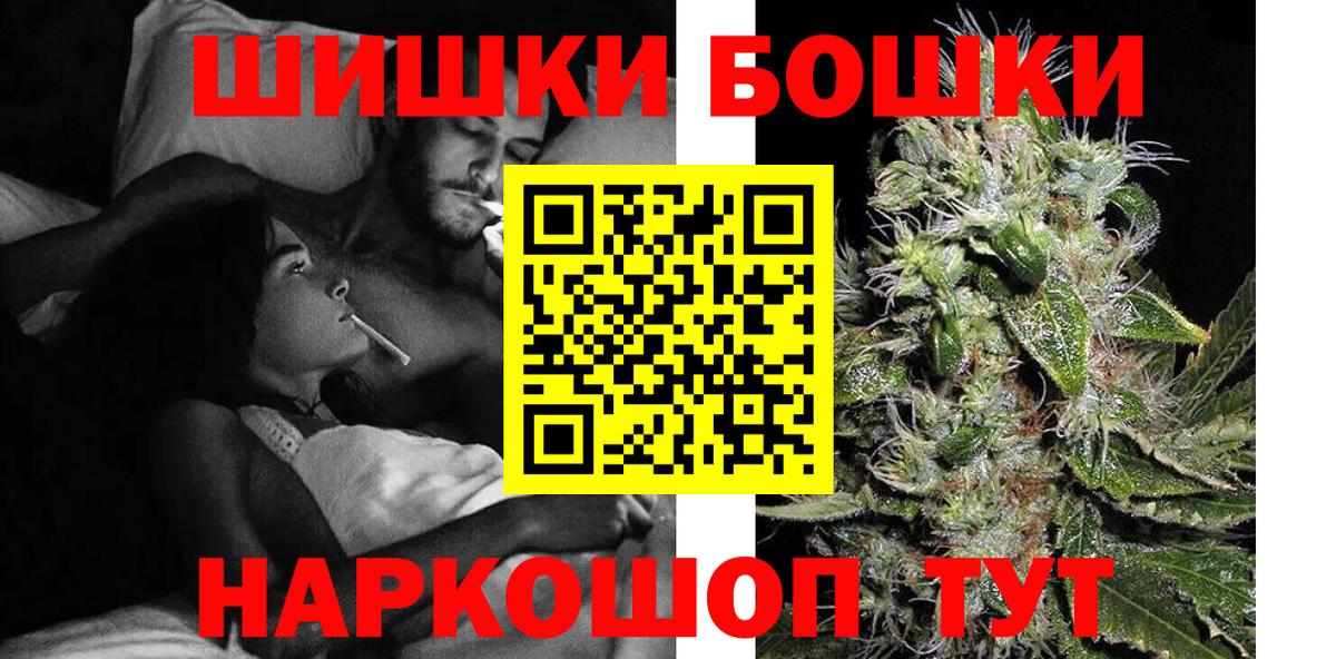Каннабис план  Каннабис LSD WEED  Белово  Шишки марихуана марихуана  Вход с VPN 